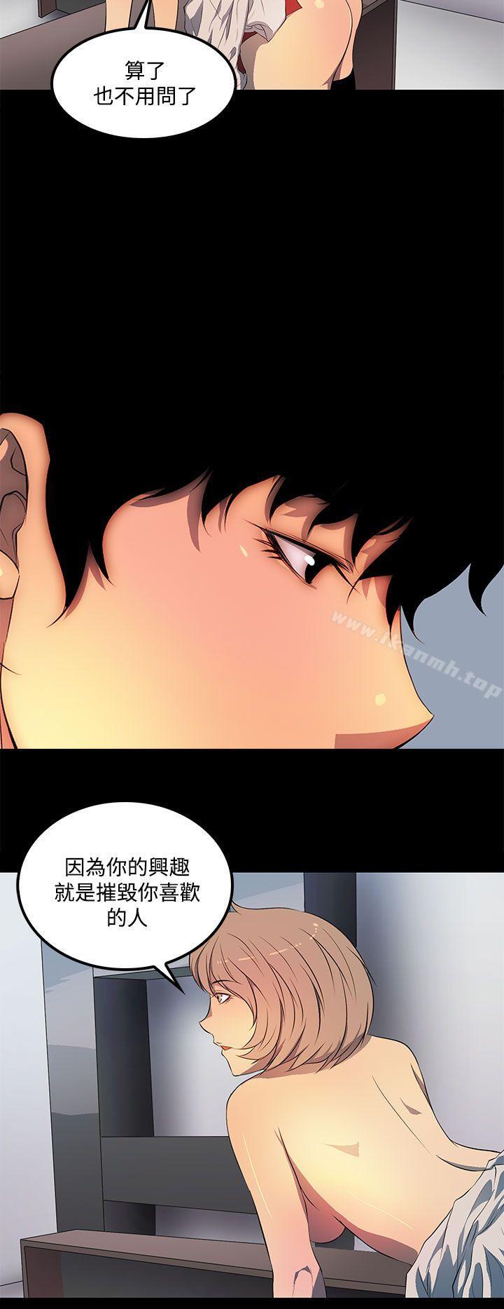 第37话-人妻的秘密-YAYA弟子（第14张）