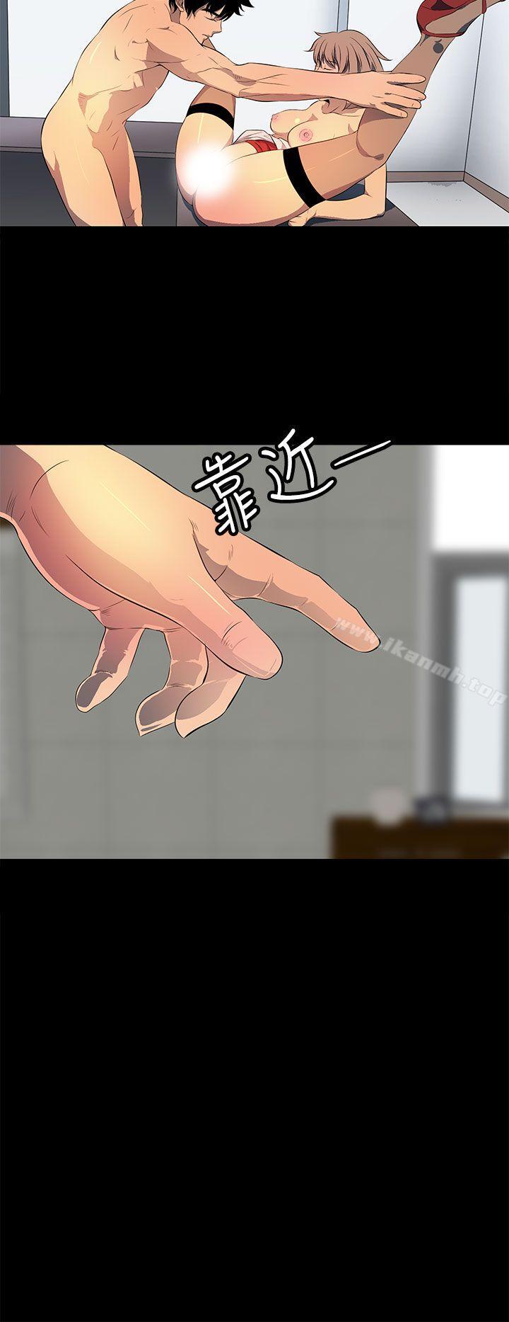 第37话-人妻的秘密-YAYA弟子（第20张）