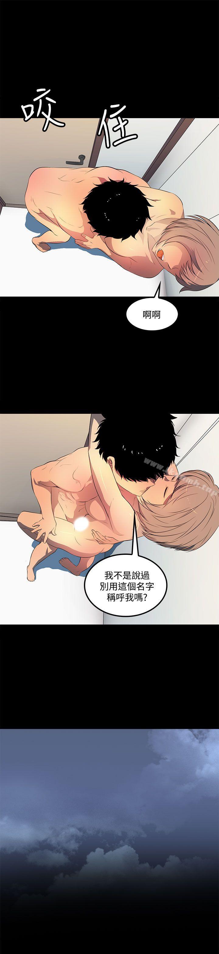 第38话-人妻的秘密-YAYA弟子（第9张）