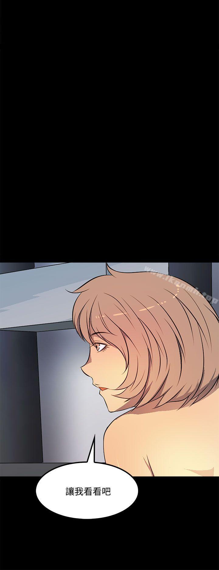 第38话-人妻的秘密-YAYA弟子（第10张）