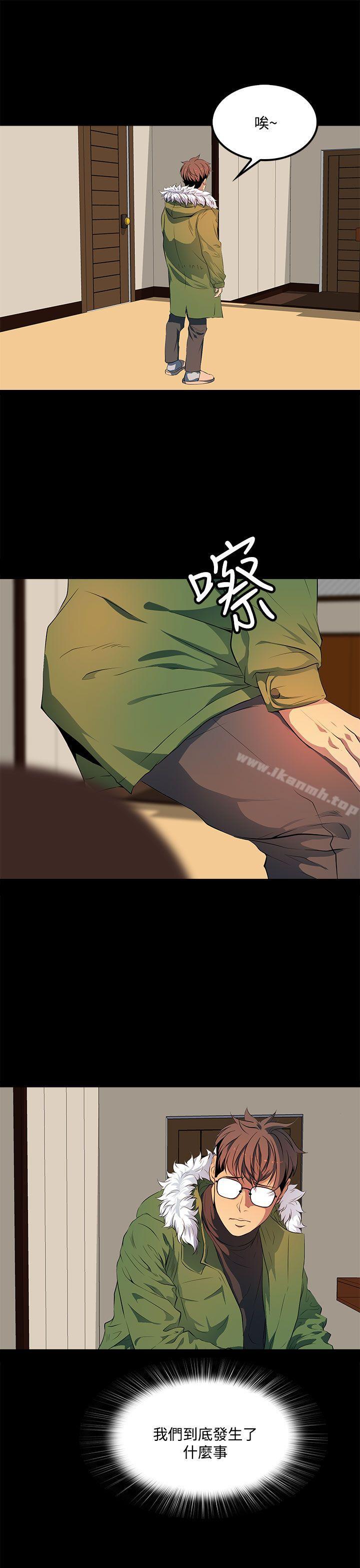 第39话-人妻的秘密-YAYA弟子（第9张）