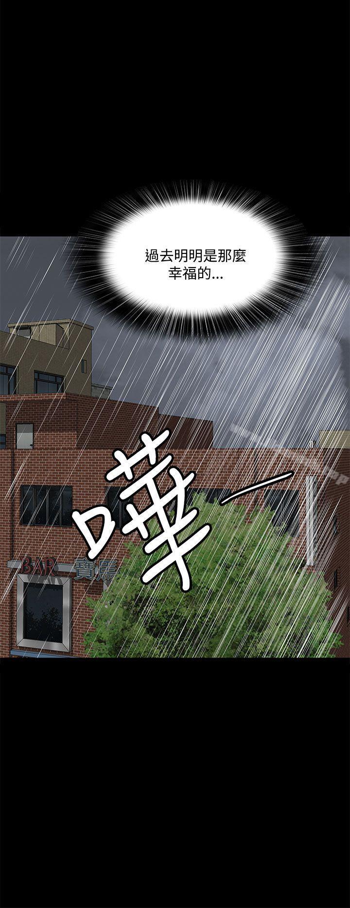 第39话-人妻的秘密-YAYA弟子（第10张）