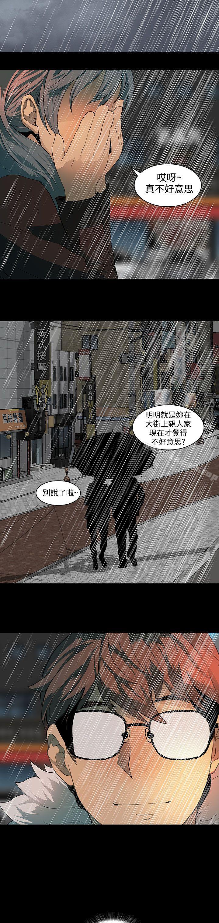 第39话-人妻的秘密-YAYA弟子（第13张）