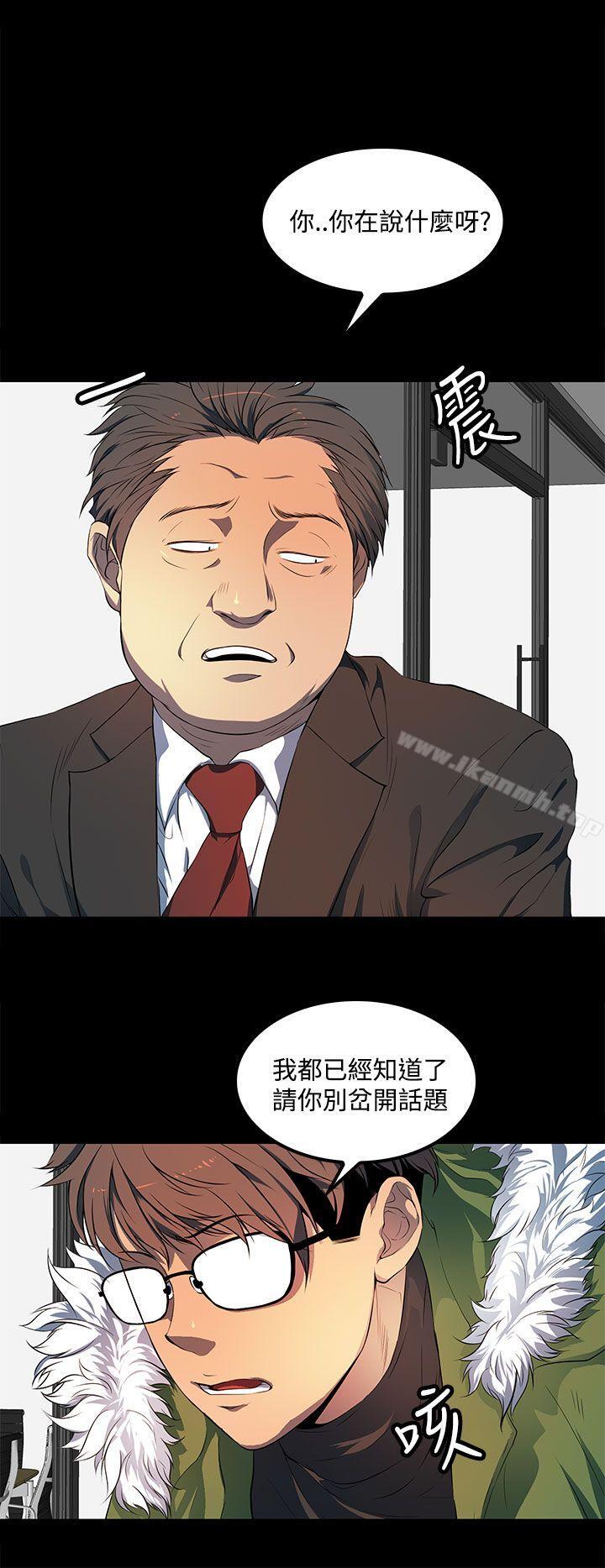 第39话-人妻的秘密-YAYA弟子（第20张）