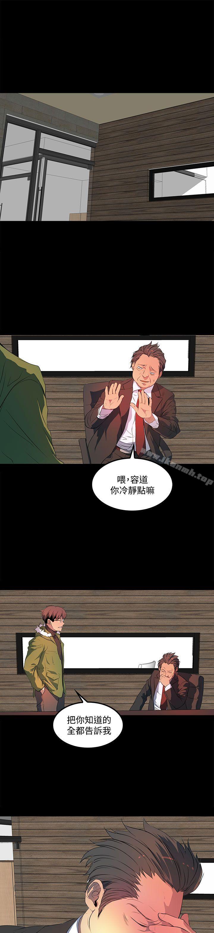 第39话-人妻的秘密-YAYA弟子（第21张）