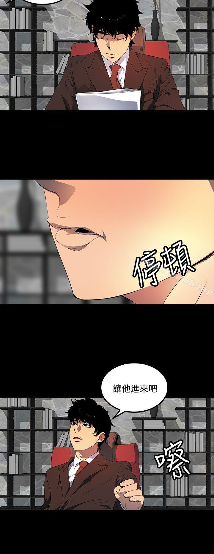 第39话-人妻的秘密-YAYA弟子（第24张）
