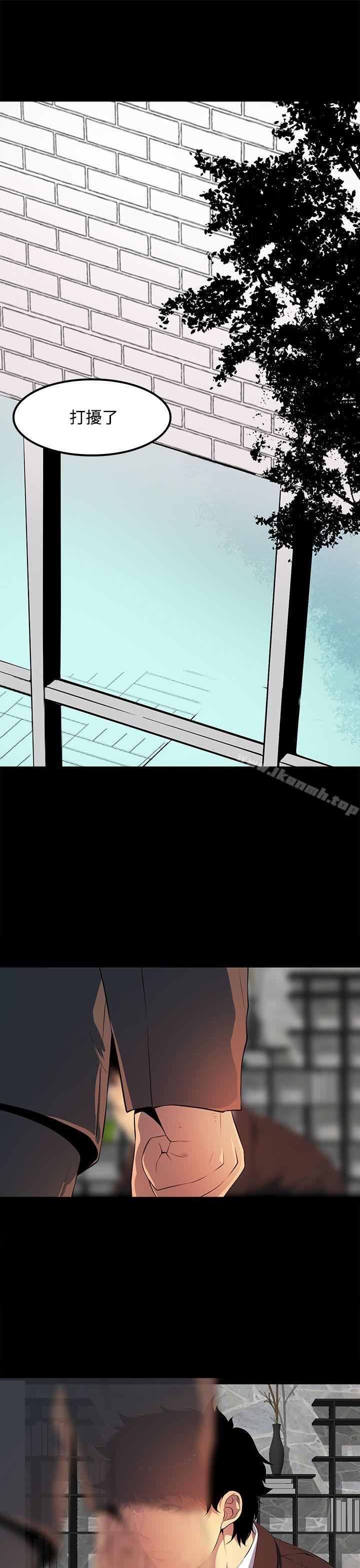第39话-人妻的秘密-YAYA弟子（第25张）