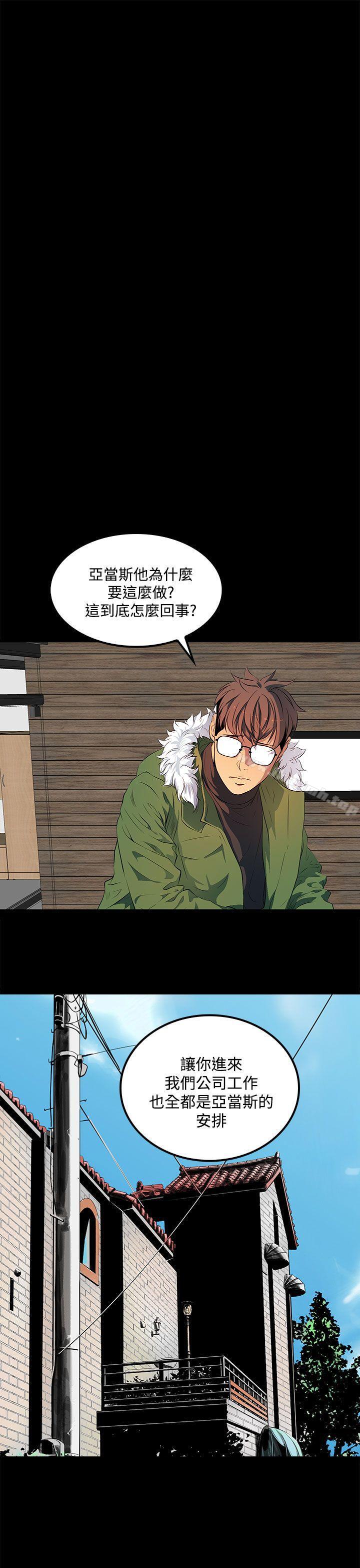 第39话-人妻的秘密-YAYA弟子（第29张）