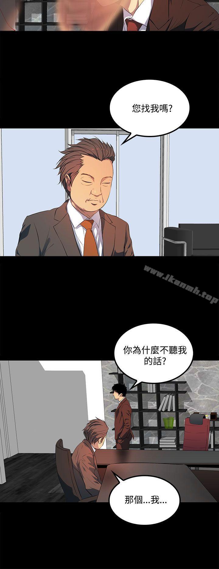 第40话-人妻的秘密-YAYA弟子（第4张）
