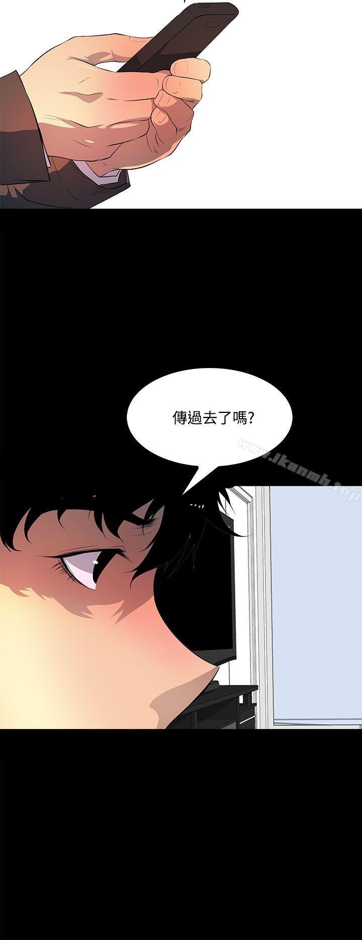 第40话-人妻的秘密-YAYA弟子（第8张）