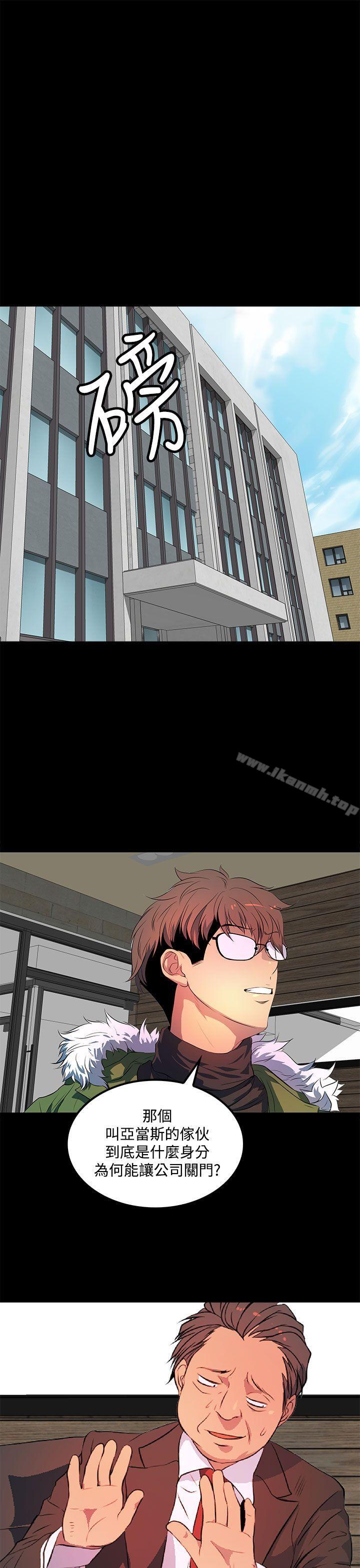 第40话-人妻的秘密-YAYA弟子（第11张）