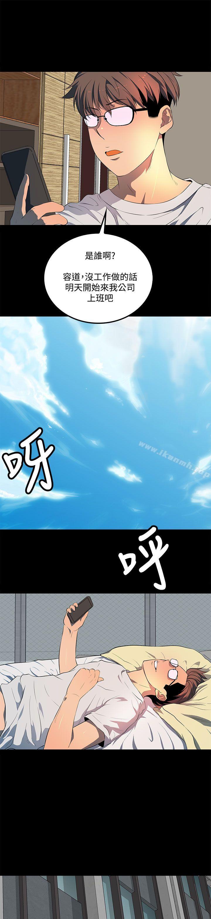 第40话-人妻的秘密-YAYA弟子（第15张）