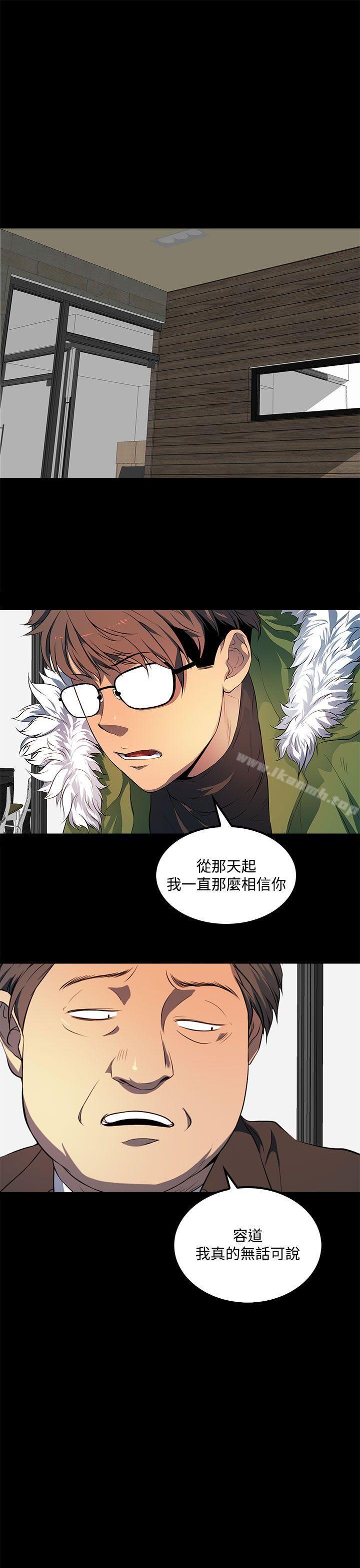 第40话-人妻的秘密-YAYA弟子（第19张）