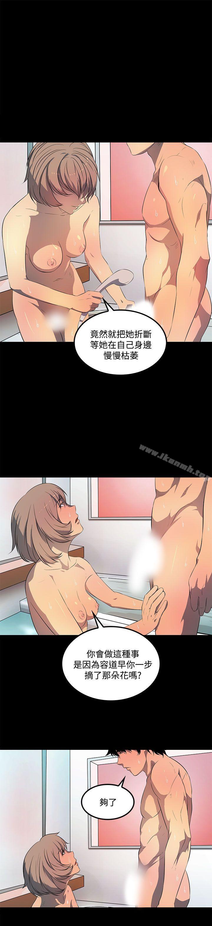 第40话-人妻的秘密-YAYA弟子（第29张）