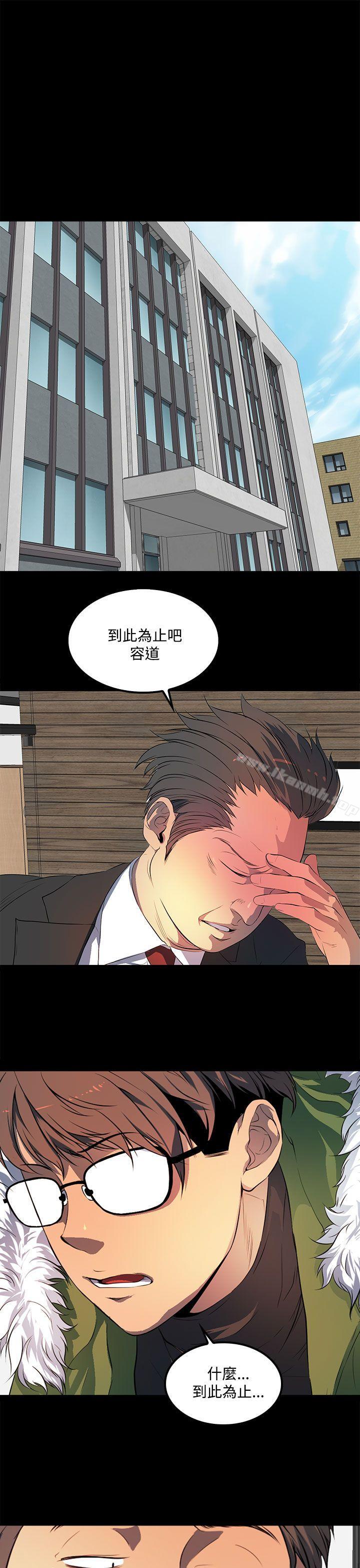 第41话-人妻的秘密-YAYA弟子（第9张）
