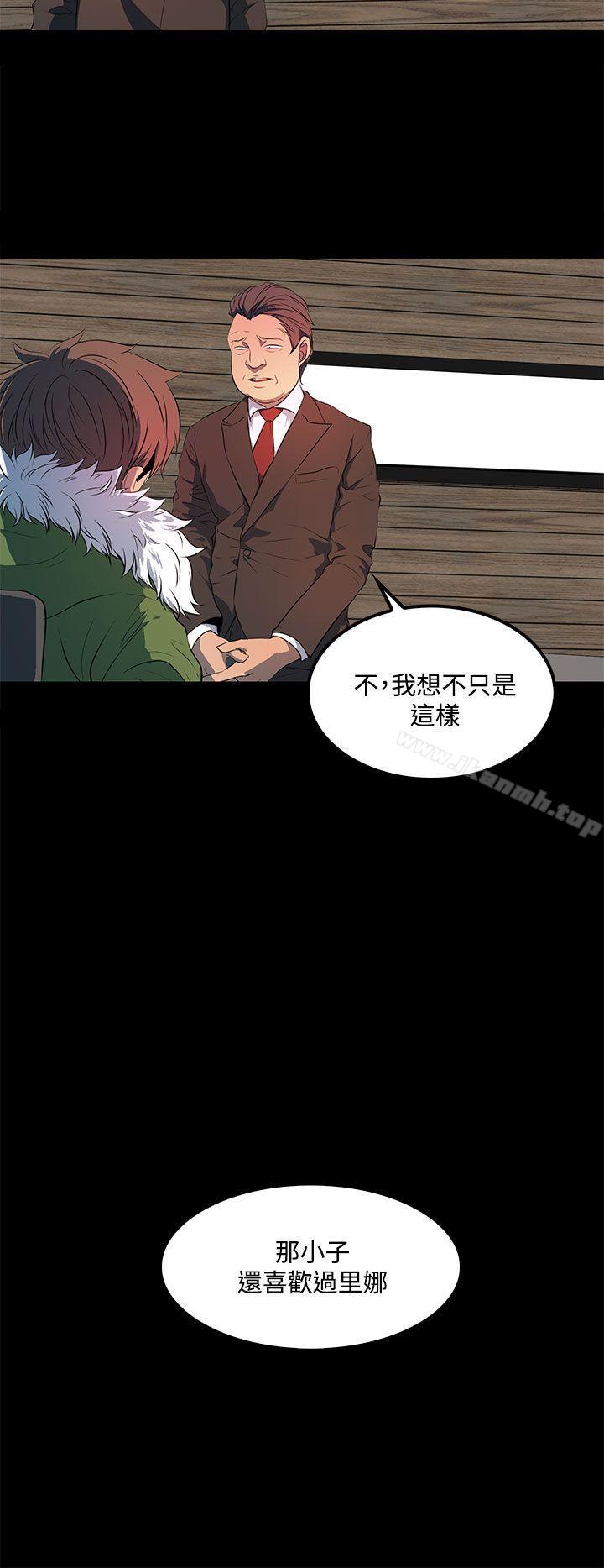 第41话-人妻的秘密-YAYA弟子（第12张）