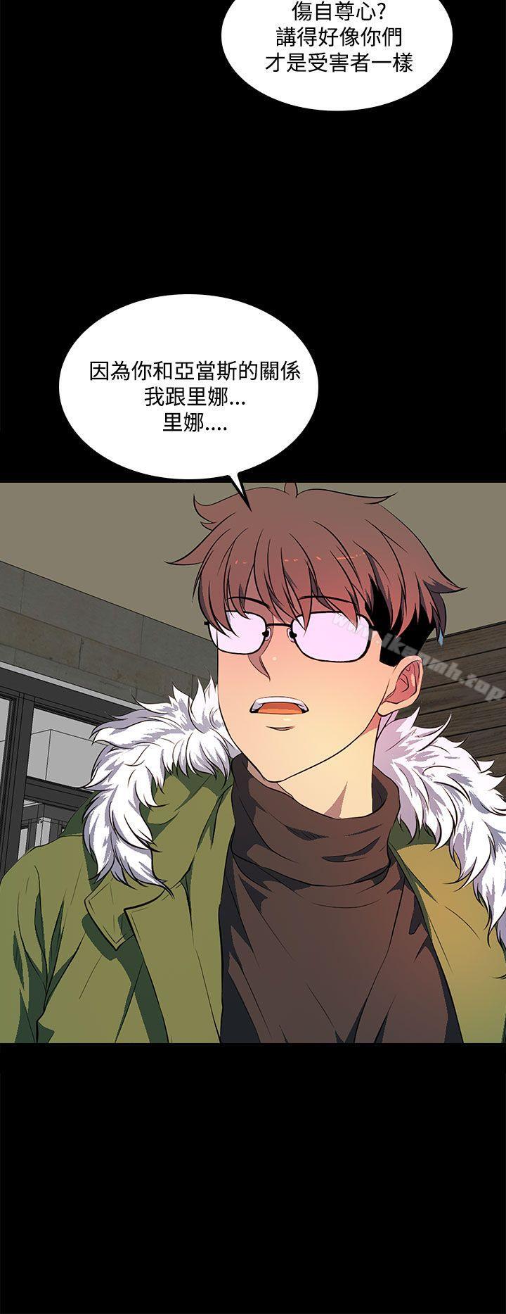 第41话-人妻的秘密-YAYA弟子（第16张）