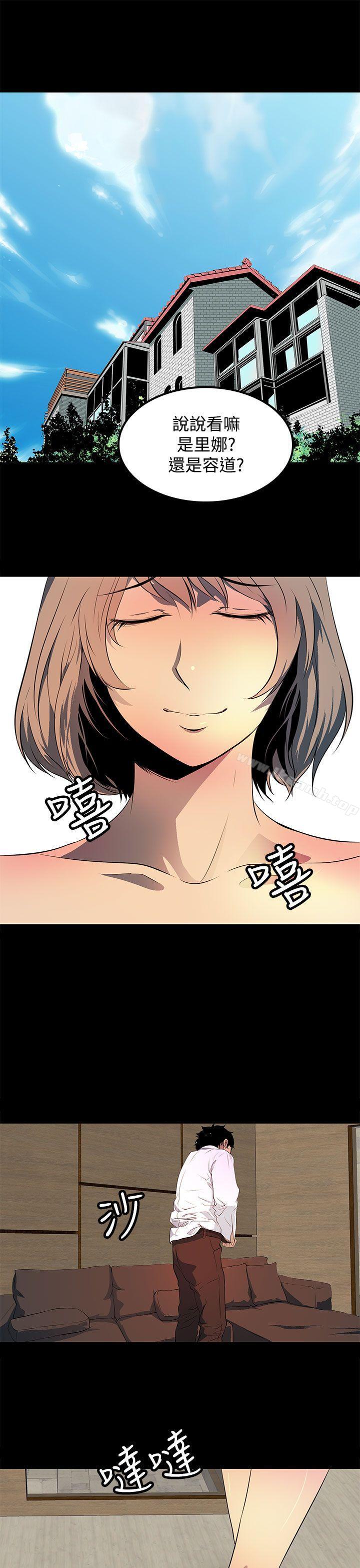 第41话-人妻的秘密-YAYA弟子（第17张）