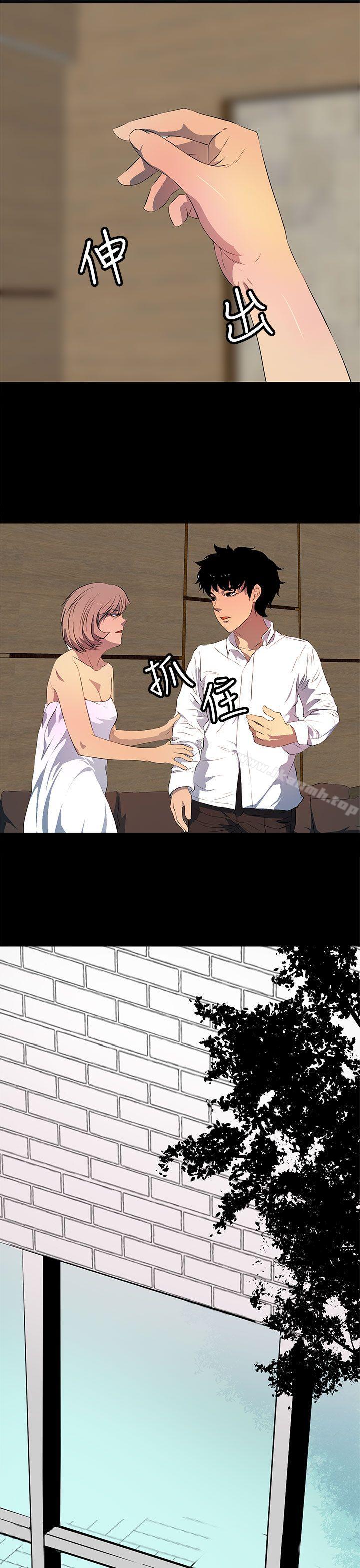 第41话-人妻的秘密-YAYA弟子（第19张）