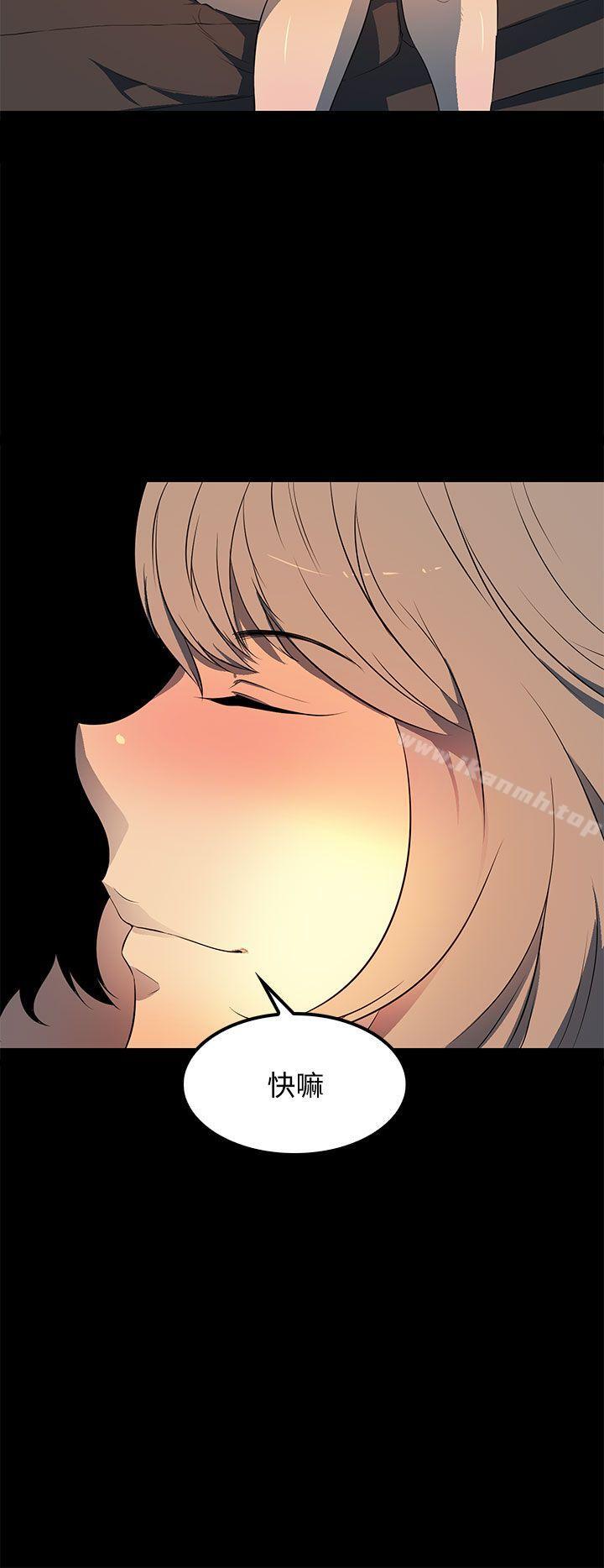 第41话-人妻的秘密-YAYA弟子（第22张）