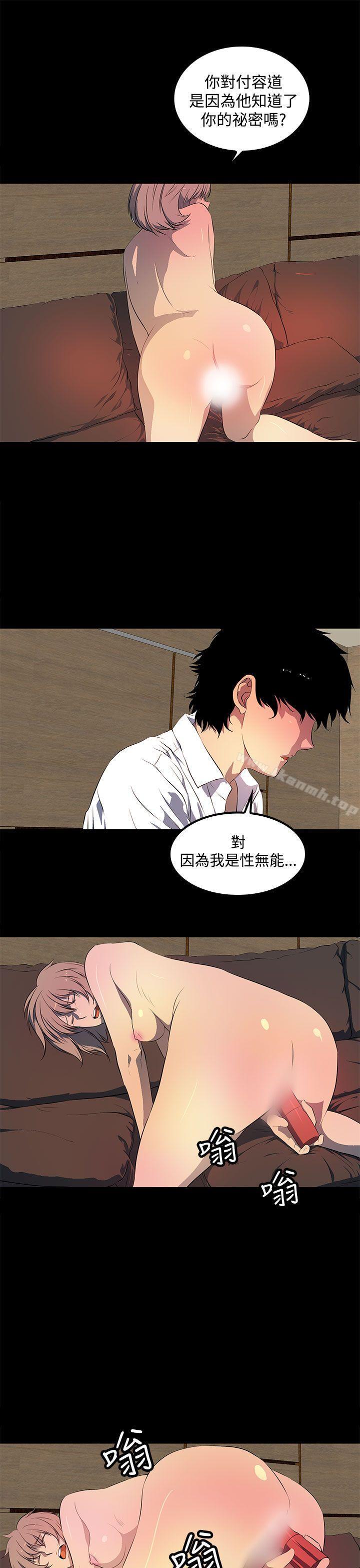 第41话-人妻的秘密-YAYA弟子（第27张）