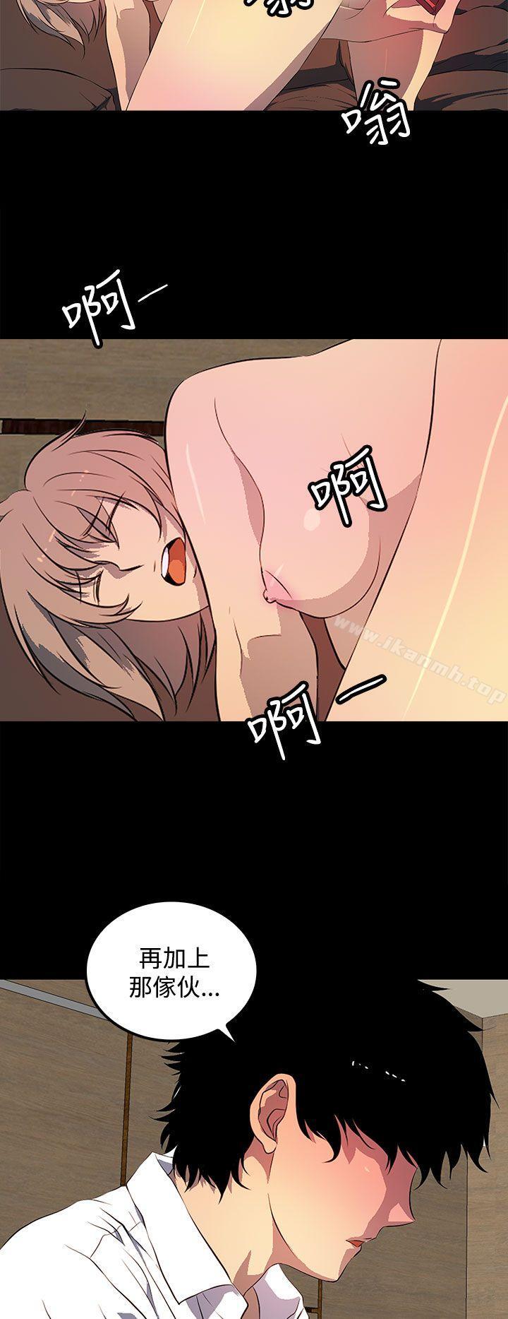 第41话-人妻的秘密-YAYA弟子（第28张）