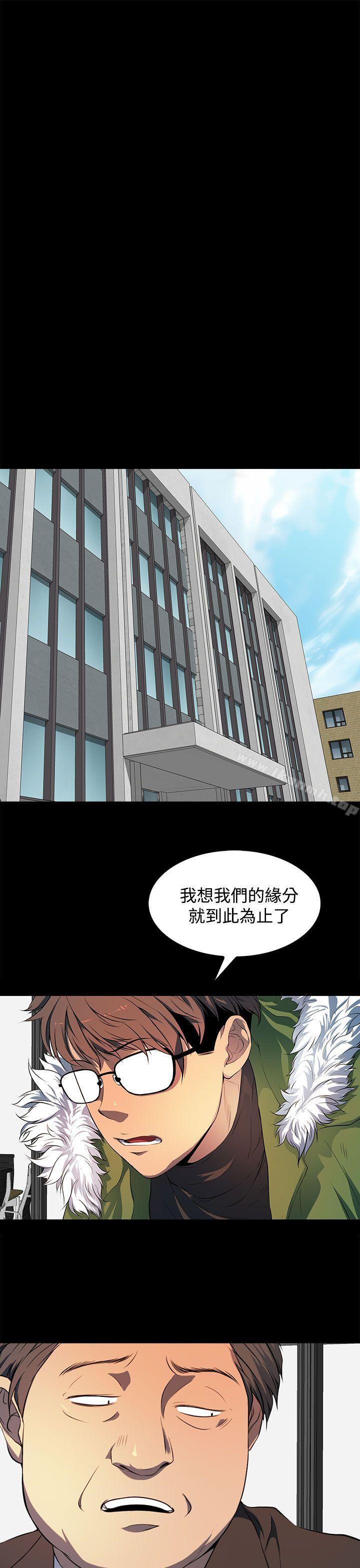 第42话-人妻的秘密-YAYA弟子（第13张）