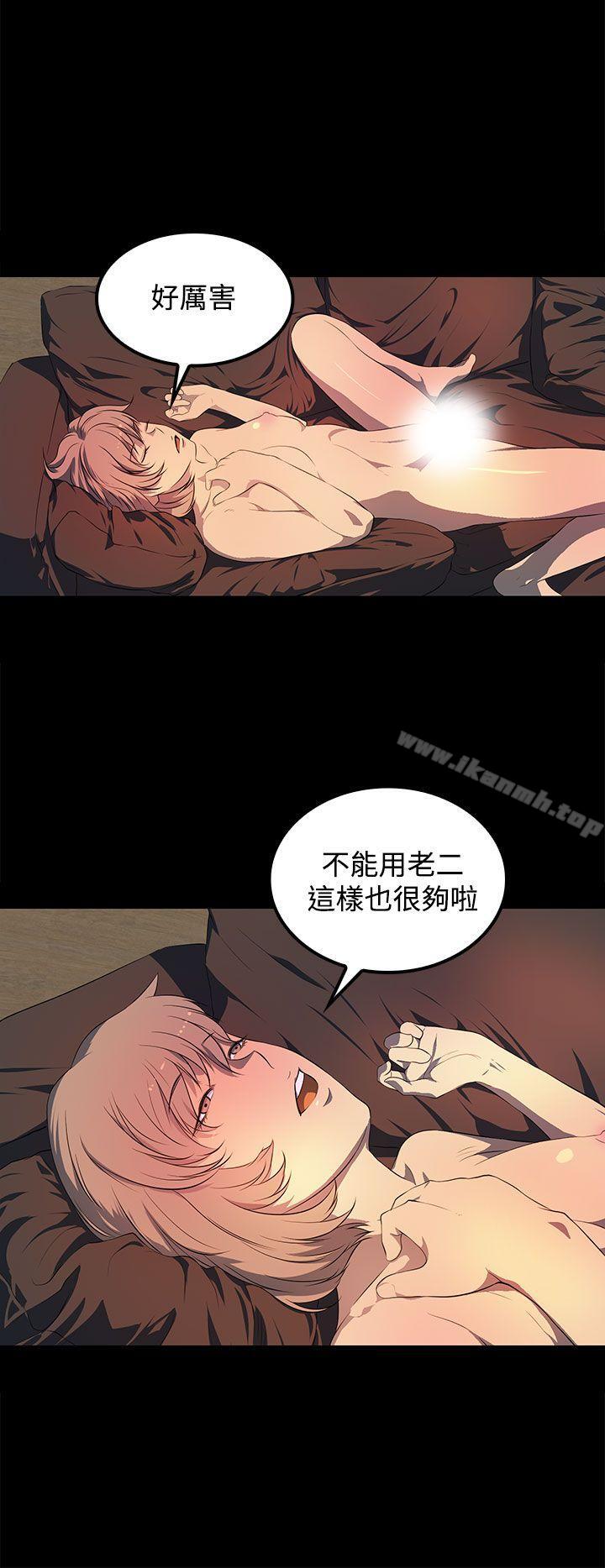 第42话-人妻的秘密-YAYA弟子（第16张）