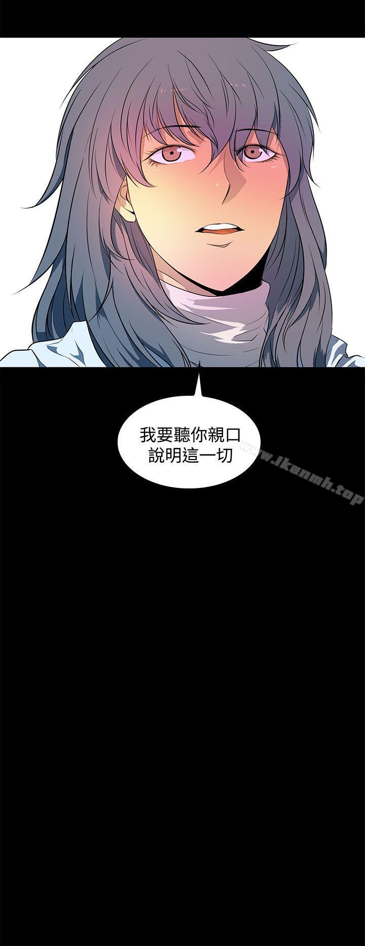 第42话-人妻的秘密-YAYA弟子（第20张）
