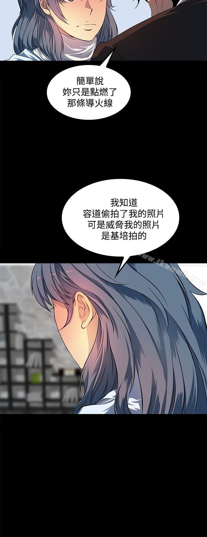 第43话-人妻的秘密-YAYA弟子（第2张）