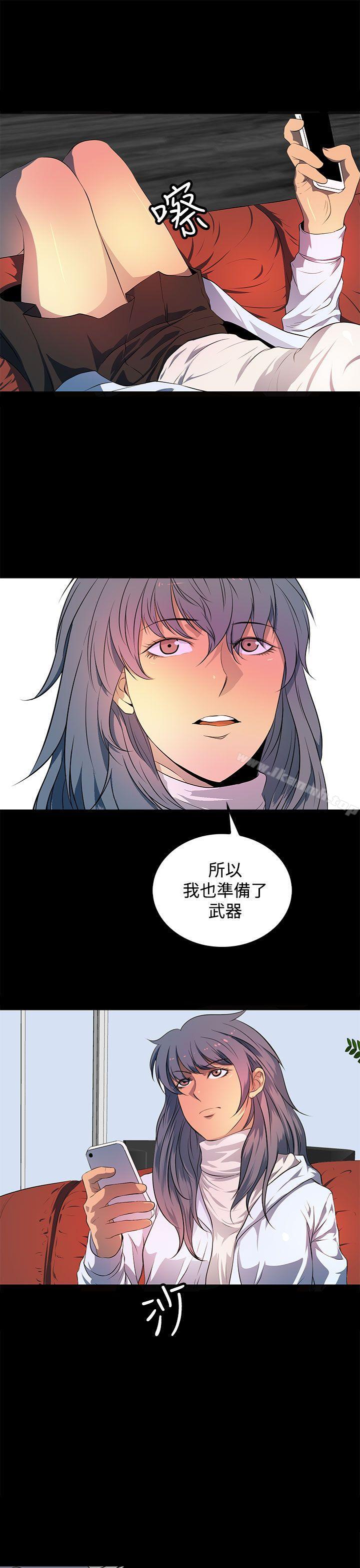第43话-人妻的秘密-YAYA弟子（第3张）