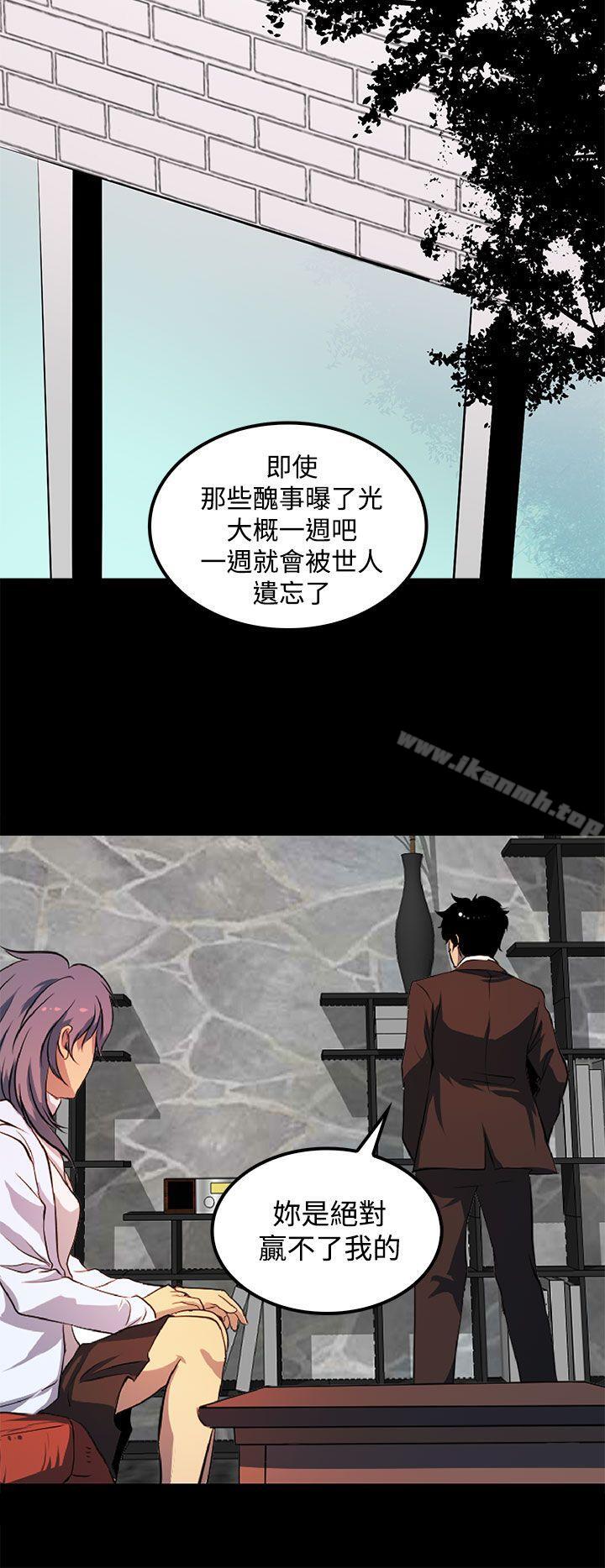 第43话-人妻的秘密-YAYA弟子（第8张）
