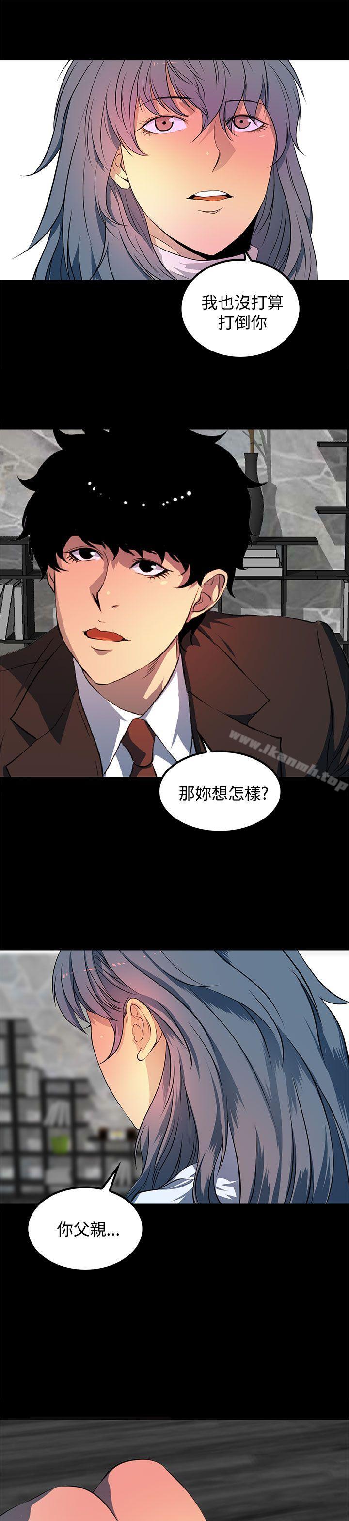 第43话-人妻的秘密-YAYA弟子（第9张）