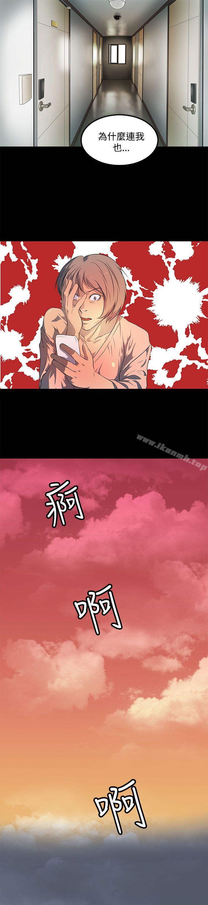 第43话-人妻的秘密-YAYA弟子（第17张）