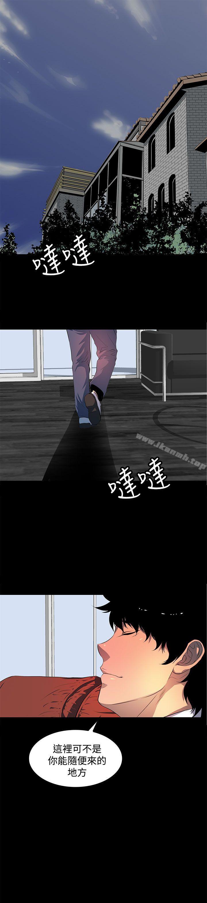第43话-人妻的秘密-YAYA弟子（第21张）