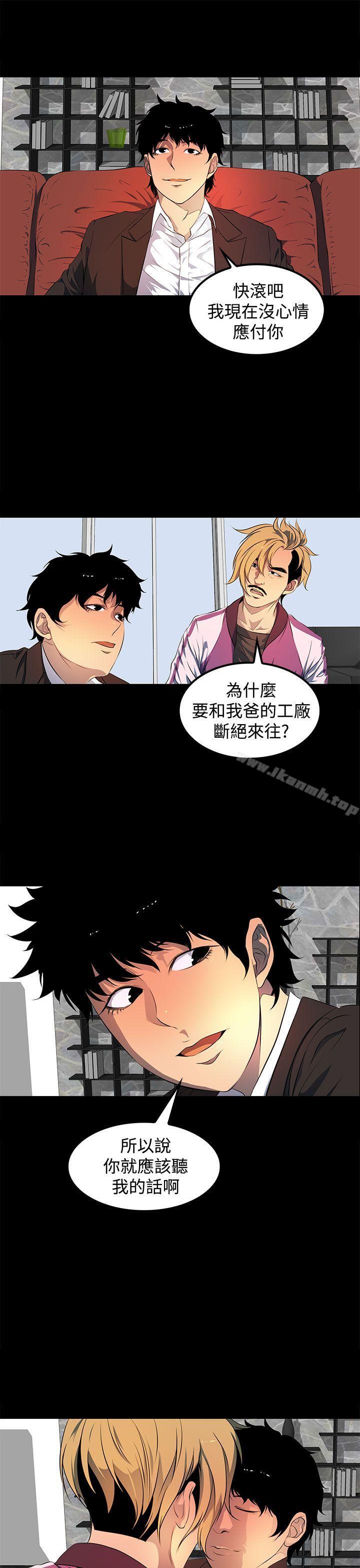 第43话-人妻的秘密-YAYA弟子（第23张）