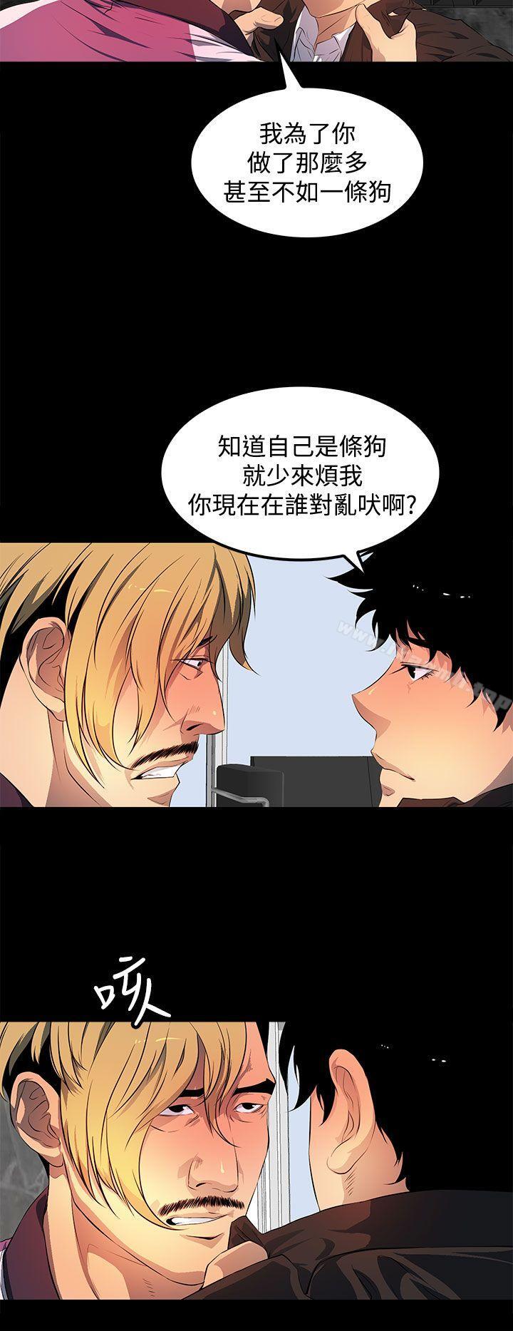 第43话-人妻的秘密-YAYA弟子（第24张）