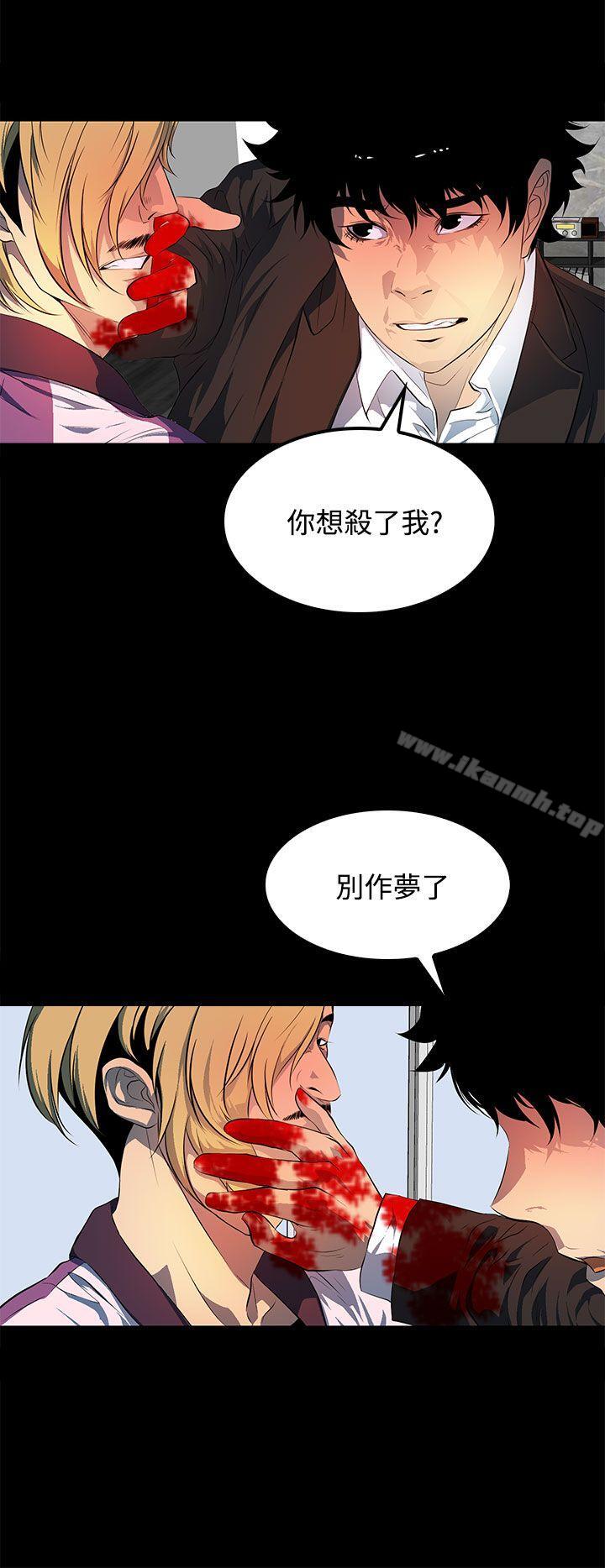 第43话-人妻的秘密-YAYA弟子（第26张）