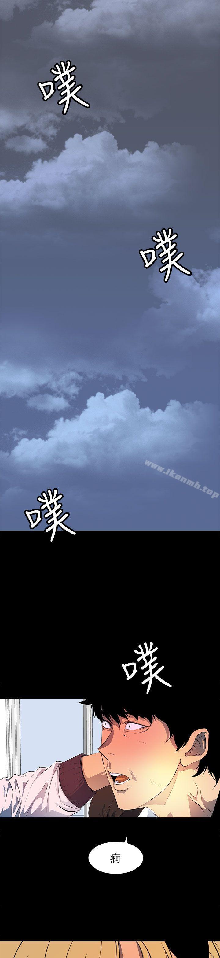第43话-人妻的秘密-YAYA弟子（第27张）