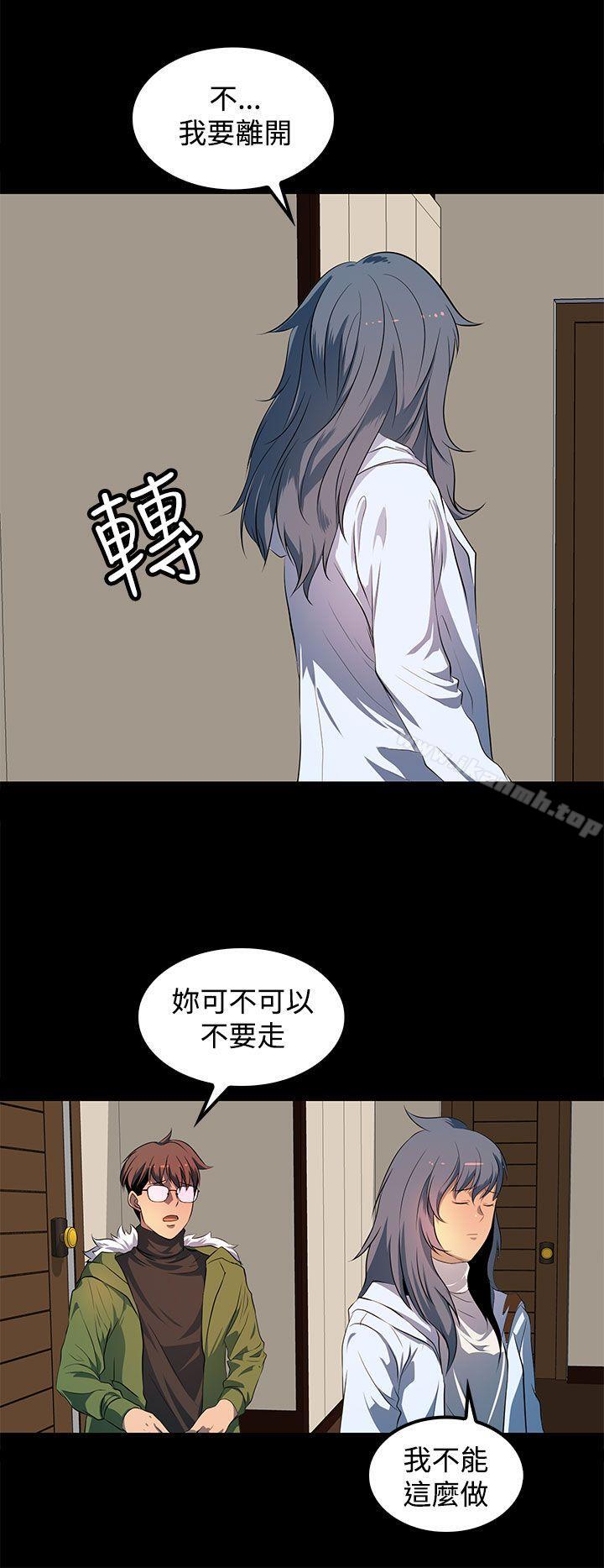 最终话-人妻的秘密-YAYA弟子（第14张）