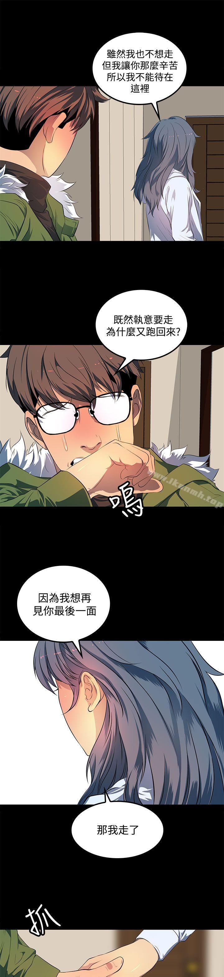 最终话-人妻的秘密-YAYA弟子（第15张）