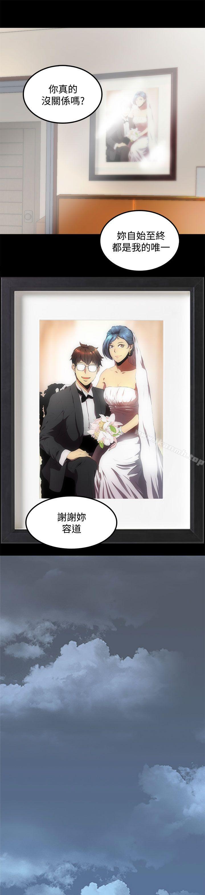 最终话-人妻的秘密-YAYA弟子（第17张）