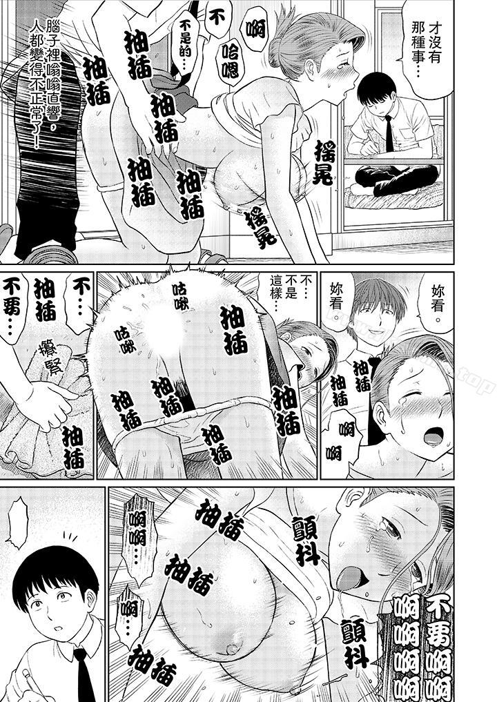 第8话-人妻的干炮社调教-koujin Akiguchi（第5张）