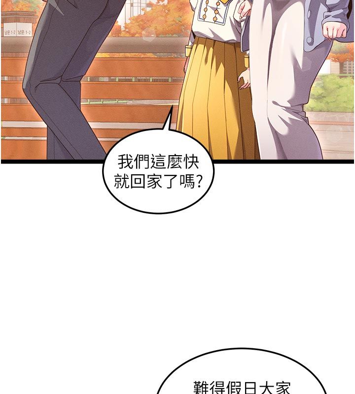 第1话-抚慰寂寞地方妈妈-人妻回春馆-秘密值勤中,酥酥脆脆（第20张）