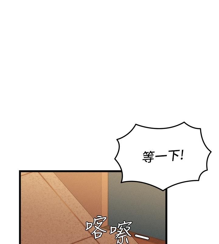 第4话-妳要负责帮我「灭火」-人妻回春馆-秘密值勤中,酥酥脆脆（第1张）