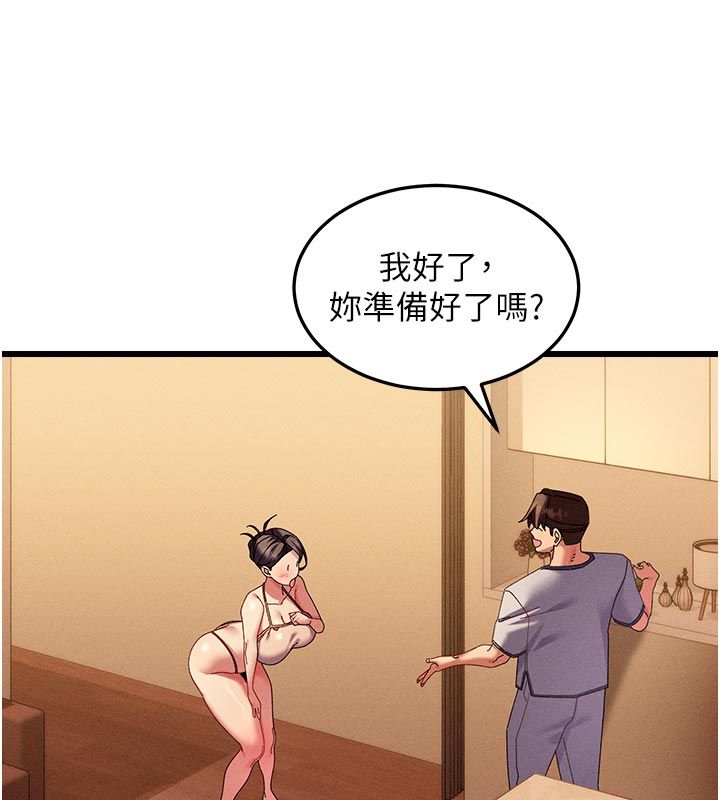 第4话-妳要负责帮我「灭火」-人妻回春馆-秘密值勤中,酥酥脆脆（第25张）
