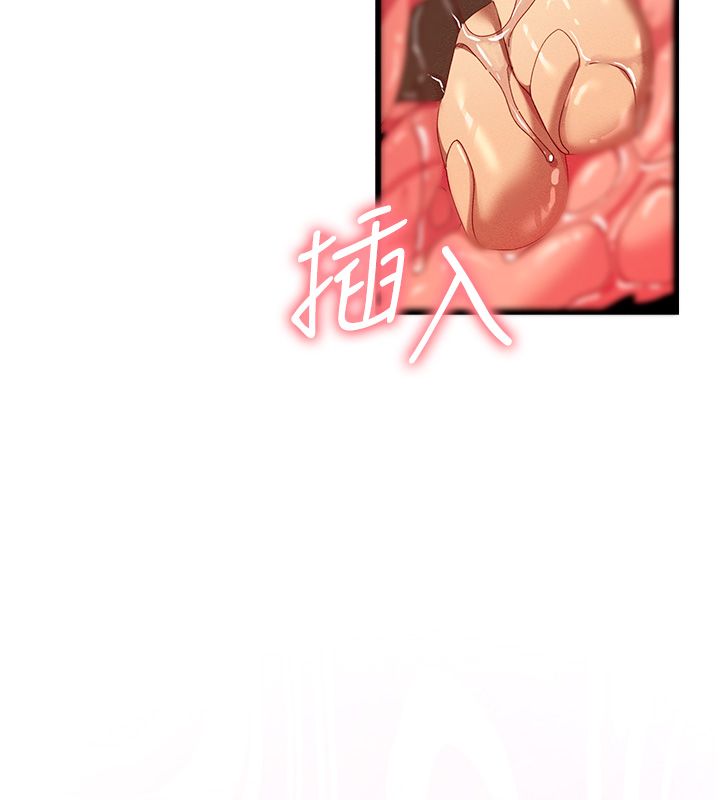 第5话-太滑就插进去了-人妻回春馆-秘密值勤中,酥酥脆脆（第9张）