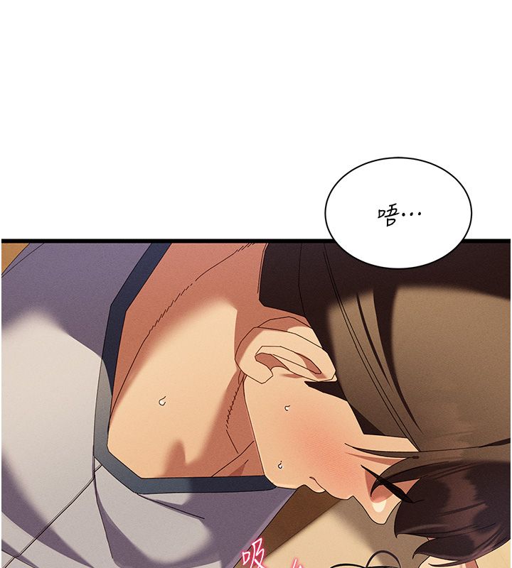 第5话-太滑就插进去了-人妻回春馆-秘密值勤中,酥酥脆脆（第27张）