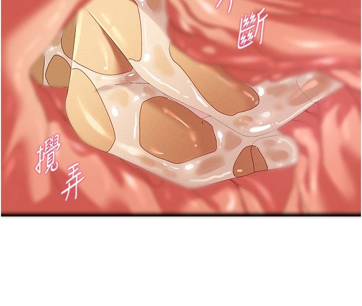 第5话-太滑就插进去了-人妻回春馆-秘密值勤中,酥酥脆脆（第37张）