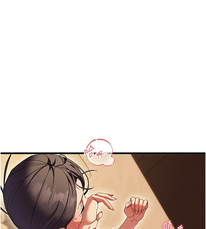 第5话-太滑就插进去了-人妻回春馆-秘密值勤中,酥酥脆脆（第42张）